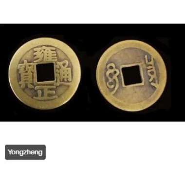 UANG KOIN CHINA KOLEKSI UANG KOIN CHINA UANG COIN RAJA QING 2.4CM 4.2CM Yongzheng 6PCS