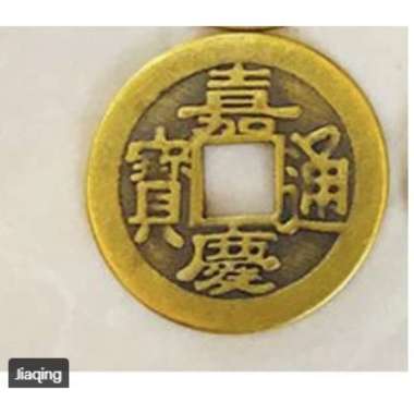 UANG KOIN CHINA KOLEKSI UANG KOIN CHINA UANG COIN RAJA QING 2.4CM 4.2CM Jiaqing 6PCS