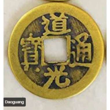 UANG KOIN CHINA KOLEKSI UANG KOIN CHINA UANG COIN RAJA QING 2.4CM 4.2CM Daoguang 6PCS
