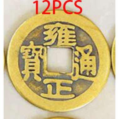 UANG KOIN CHINA KOLEKSI UANG KOIN CHINA UANG COIN RAJA QING 2.4CM 4.2CM Yongzheng 12PCS