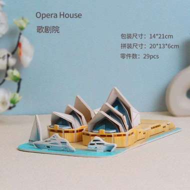 Mainan DIY 3D Puzzle / Puzzle 3D Paper HOUSE Mainan Puzzle Edukasi / Mainan Anak Rakitan Miniatur Op