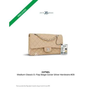 Chanel Medium Classic D Flap Beige Caviar SHW 2019 #29 Caviar Beige