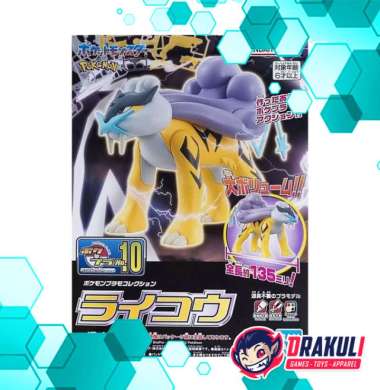 BANDAI Plamo PokePla Collection Series - Raikou