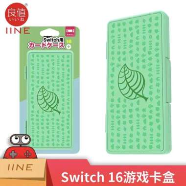 Nintendo Switch IINE Game Card / Tempat Kaset / Catride Cover 16+ L328