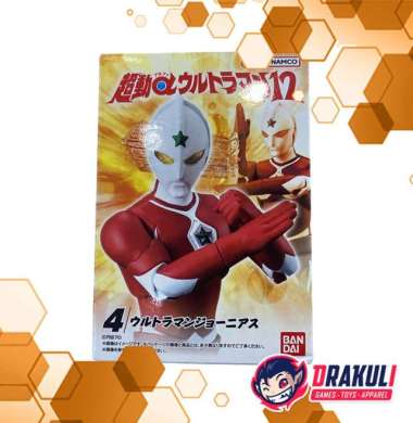 Toys BANDAI Cho-Do / Chodo Alpha Ultraman Vol. 12 - Ultraman Joneus