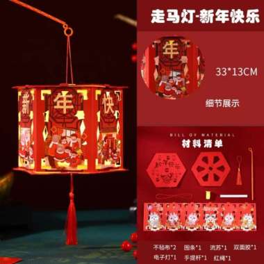 DIY Lampion Gantung Karakter Imlek Lampu LED Prakarya Anak A01