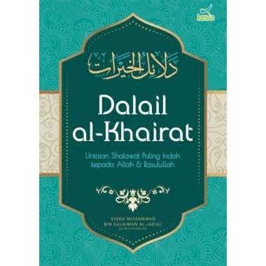 Buku Dalail Al-Khairat - Syekh Muhammad bin Sulaiman al-Jazuli