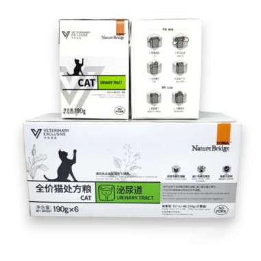 Nature Bridge URINARY TRACT CAT Food 190 gr - Vet Urinary Tract 190gr Wet Cat Food