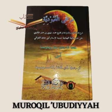 Terjemah Muroqil Ubudiyah | Pustaka Mampir