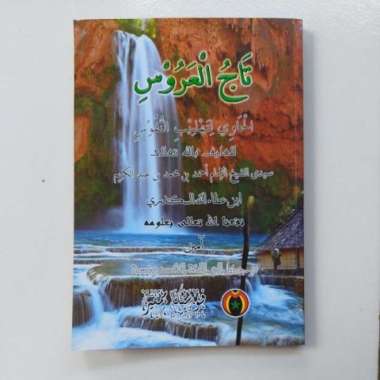 Terjemahan Kitab Tajul Arus | Pustaka Mampir
