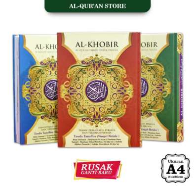 Al Quran Terjemah Perkata, Al Quran Al Khobir (A4) Tajwid Warna