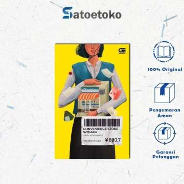 CONVENIENCE STORE WOMAN (GADIS MINIMARKET) - Murata Sayaka