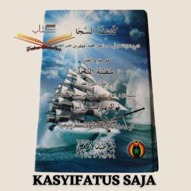 Terjemah Kitab Kasyifatus Saja (Fiqih) Karya Syekh Nawawi al-Bantani Multivariasi Multicolor