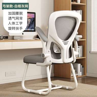 Kursi Kantor Kursi Kursi Meeting Kerja Kursi Belajar kursi komputer kursi kerja kantor Kursi Minimal