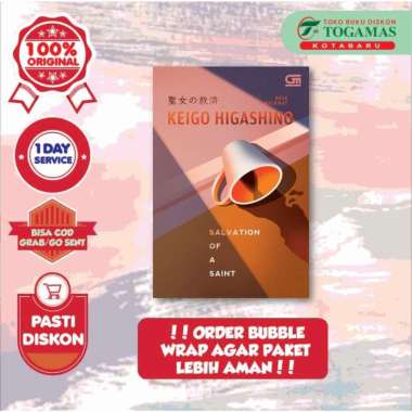 KOLEKSI KEIGO HIGASHINO : MALICE CATATAN PEMBUNUHAN SANG NOVELIS / THE DEVOTION OF SUSPECT X KESETIA