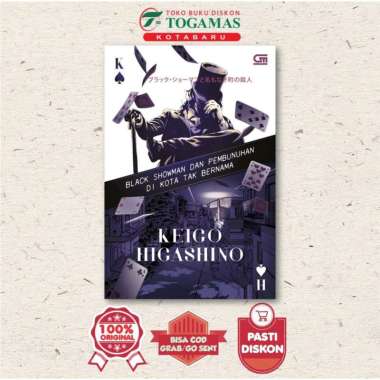 KOLEKSI KEIGO HIGASHINO : MALICE CATATAN PEMBUNUHAN SANG NOVELIS / THE DEVOTION OF SUSPECT X KESETIA