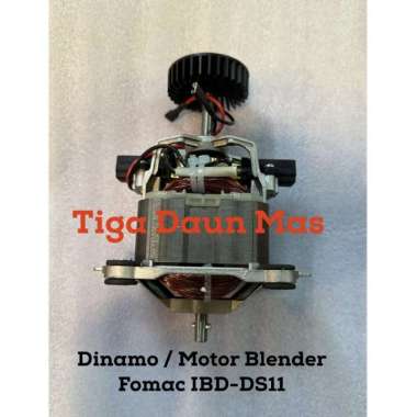 Dinamo Blender Fomac IBD-DS11 Motor Blender Heavy Duty Fomac IBD-DS11 Dinamo Blender Fomac IBD DS11