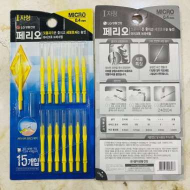 LG Interdental Brush Import Smallest 0,4 MM Pembersih Kawat Gigi Dental Care Kit Behel Import Korea