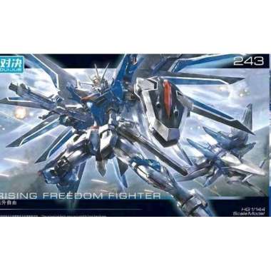 duijue rising freedom hgce bootleg