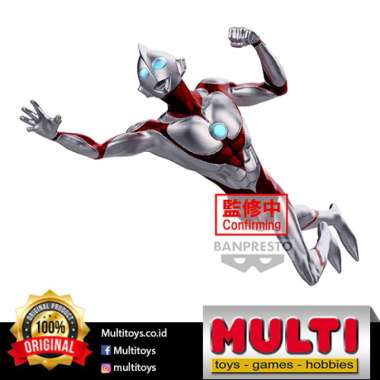 ULTRAMAN RISING VIBRATION STARS 89426