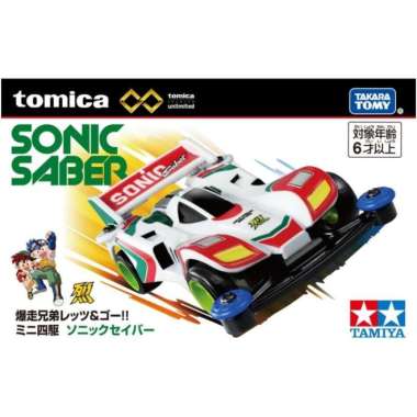 Tomica Premium Unlimited Tamiya Mini 4WD Victory Magnum Saber Vanguard Sonic Saber Black Saber Avant