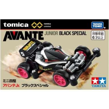 Tomica Premium Unlimited Tamiya Mini 4WD Victory Magnum Saber Vanguard Sonic Saber Black Saber Avant