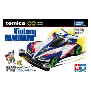 Tomica Premium Unlimited Tamiya Mini 4WD Victory Magnum Saber Vanguard Sonic Saber Black Saber Avant