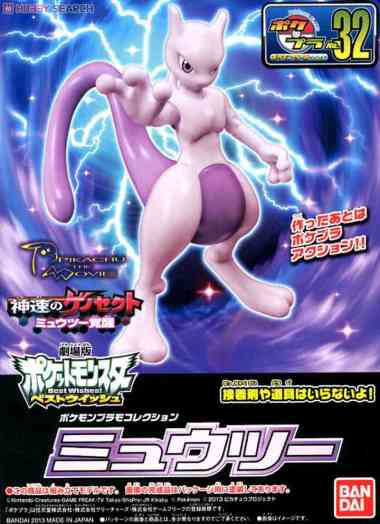 POKEMON PLAMO / POKEPLA 32 MEWTWO