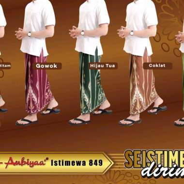 Sarung Al Anbiyaa'