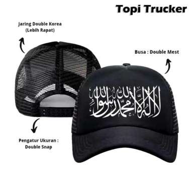 Topi Trucker Jaring Hat Cap Distro Tauhid Islami Muslim Laillahaillah Syahadat Arab Arabic polos cus