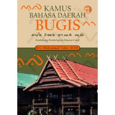 Buku Kamus Bahasa Daerah Bugis Pendukung Pembelajaran Muatan Lokal