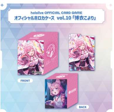 Hololive Official Card Game Deck Case Vol.10 Koyori Hiroi