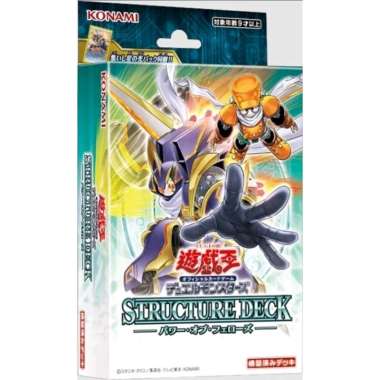 YUGIOH OCG STRUCTURE DECK JPN : POWER OF FELLOW