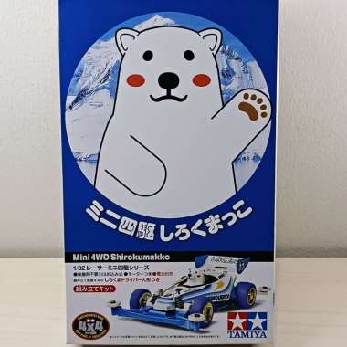 Tamiya 18083 Shirokumakko, Super 2 chassis.