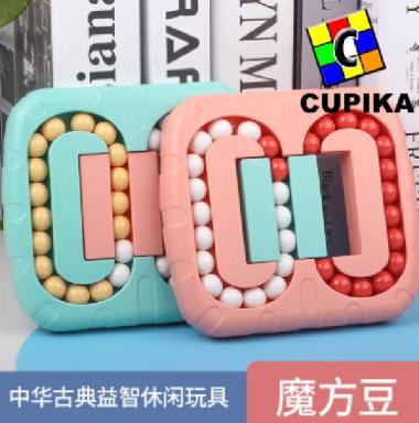 Rubik Infinity Beans puzzle rotating magic toys viral Tiktok