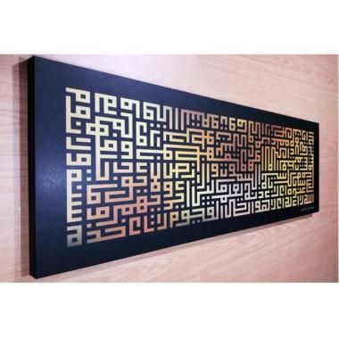 Pajangan Hiasan Kaligrafi Dinding Ayat Kursi Gold