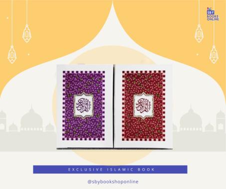 Alquran Al Qasas B5 HVS Garis HC Qomari - Mushaf Quran Ukuran STD Standard Al-Quran Mushaf Besar Kom