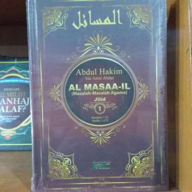 Buku Al Masaail Abdul Hakim Bin Amir Abdat Jilid 1
