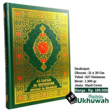 Al Quran Terjemah At Tafsir Al Muyassar A4