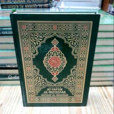 Terjemah At Tafsir Al Muyassar Ukuran A4 Disertai Mushaf Al Madinah