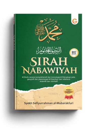 Sirah Nabawiyah