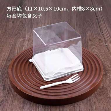 10pcs PREMIUM tray mika kue tart box dus kotak kue potong slice cake GrpuKotakTinggi