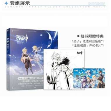 [+Shikishi & Postcard] Artbook Genshin Impact Illustration Book Vol 1 Multivariasi