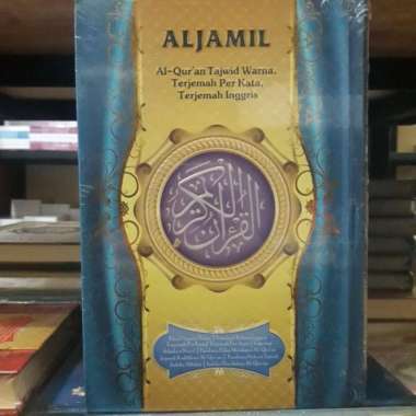 Al-Qur'an A5 Al Jamil Terjemah Inggris