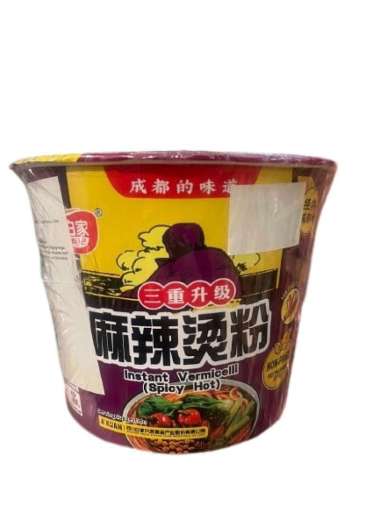 AKUAN BIHUN INSTAN RASA PEDAS CUP 105G