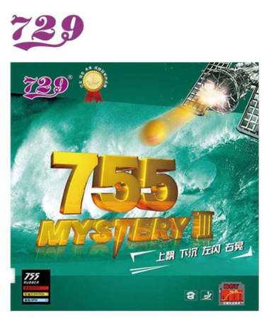 729 Friendship Karet / Rubber Mystery III 755 0.8 mm (BINTIK PANJANG) Merah 0.8 mm
