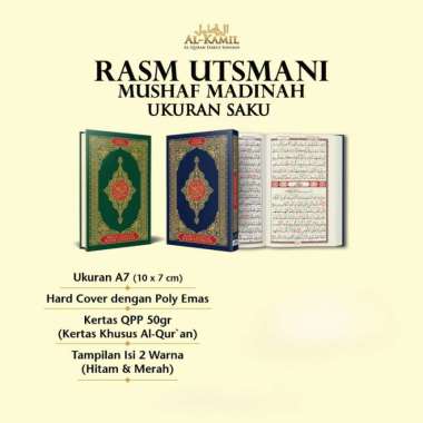 [Uk A7] Al-Quran Utsmani Madinah Al-Kamil Alquran Mushaf Usmani Alkamil Saku Hard Cover