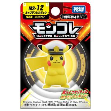 MONCOLLE MS 12 CAPTAIN PIKACHU