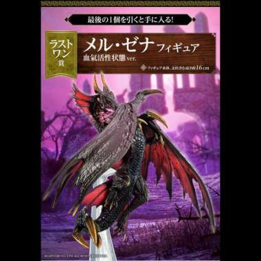 Ichiban Kuji Figure Malzeno - Chi Sei Joutai Ver. Monster Hunter Rise Sunbreak Kari no Shintenchi