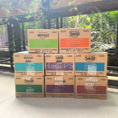 MAKANAN BASAH KUCING MURAH - WHISKAS POUCH ALL VARIAN 1 BOX (24 PCS) salmon